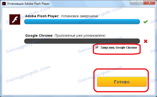 После установки у вас в браузере Опера будет установлена ​​актуальная и безопасная версия плагина Adobe Flash Player